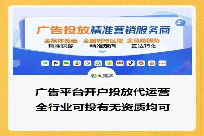 案例分享：百度竞价代运营公司如何提升企业品牌知名度